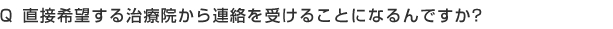 ڊ]鎡É@A󂯂邱ƂɂȂł?