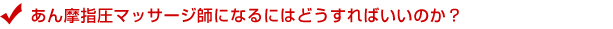񖀎w}bT[WtɂȂɂ͂ǂ΂̂H