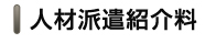 lޔhЉ